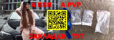 трава Новодвинск