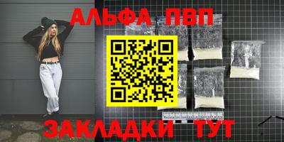 дурь Новокубанск
