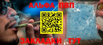 прущие грибы Новозыбков