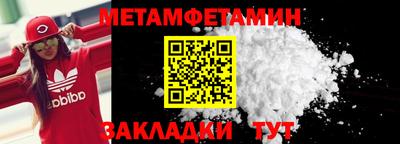 прущие грибы Новозыбков