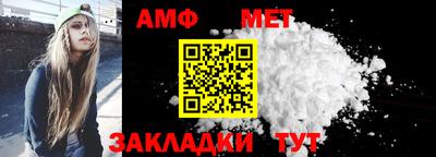 прущие грибы Новозыбков