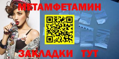 прущие грибы Новозыбков