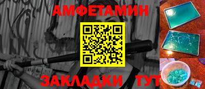 дурь Новокубанск