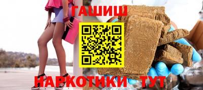 дурь Новокубанск