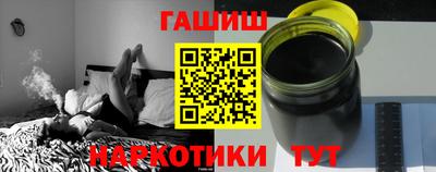 дурь Новокубанск