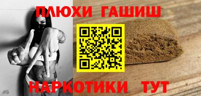 трава Новодвинск