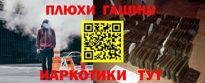 прущие грибы Новозыбков