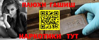 дурь Новокубанск