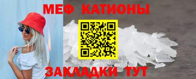 трава Новодвинск