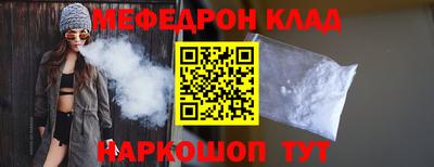 трава Новодвинск