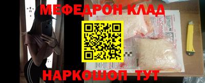 прущие грибы Новозыбков