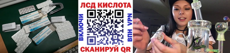 LSD-25 экстази ecstasy  ссылка на мегу маркетплейс  Усть-Илимск 