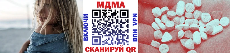 сайты даркнета клад Усть-Илимск МДМА Molly цена наркотик blacksprut зеркало