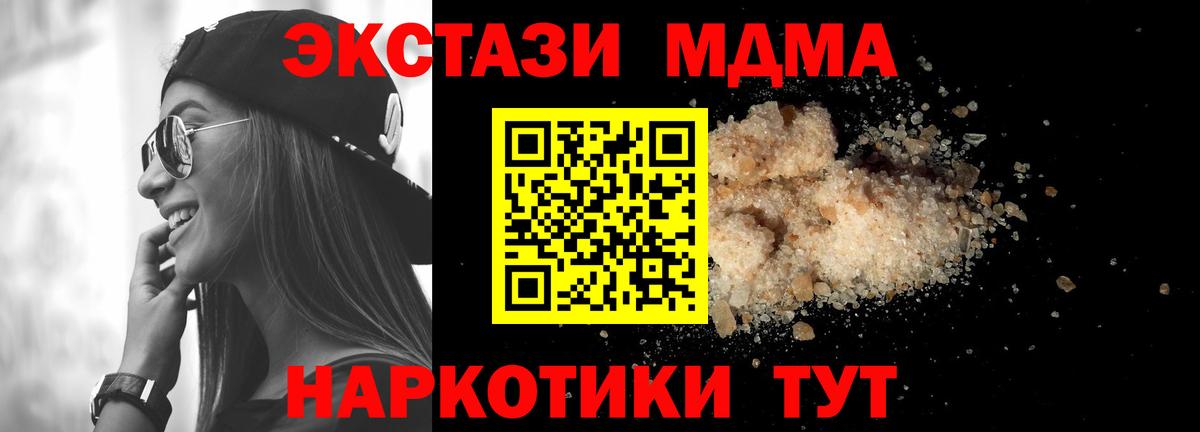 Мефедрон   Бошки Шишки  ГАШ  Усть-Илимск  Вход с VPN  Магазин наркотиков  Кокаин 