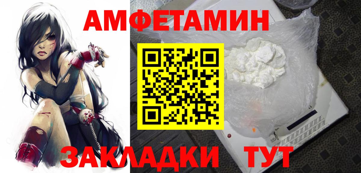Метамфетамин Декстрометамфетамин 99.9%  Вход с VPN  Метамфетамин Декстрометамфетамин 99.9%  Усть-Илимск 