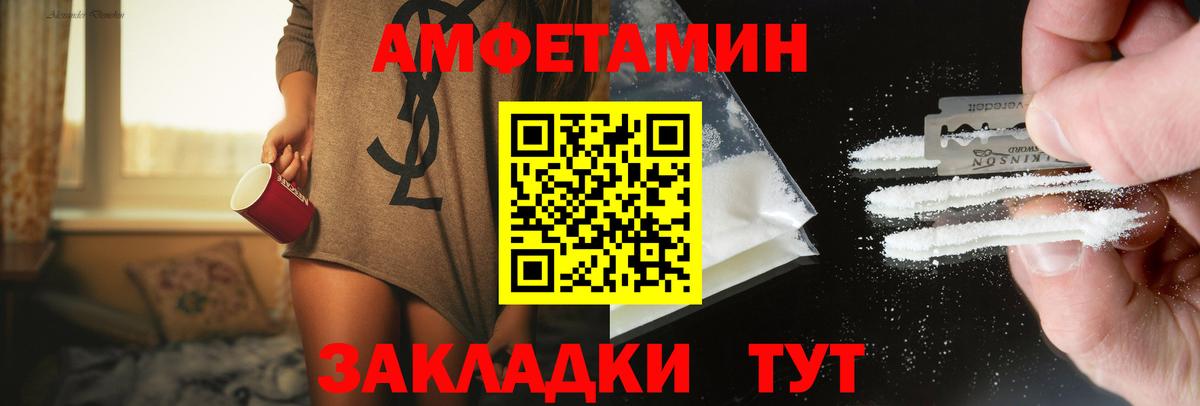 Метамфетамин винт Усть-Илимск