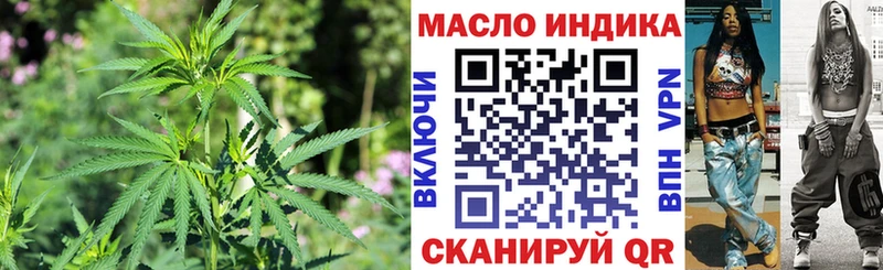 это телеграм цена наркотик hydra ССЫЛКА Усть-Илимск Дистиллят ТГК жижа