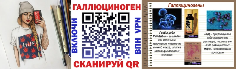 Псилоцибиновые грибы мухоморы Усть-Илимск