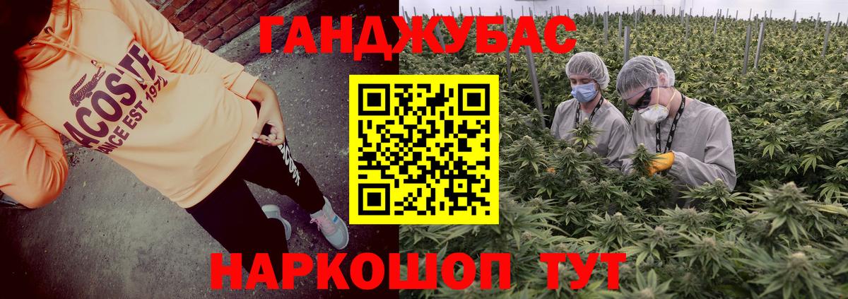 МАРИХУАНА сатива Усть-Илимск